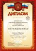 2014-2015 Агеева Мария 5а (РО-астрономия)
